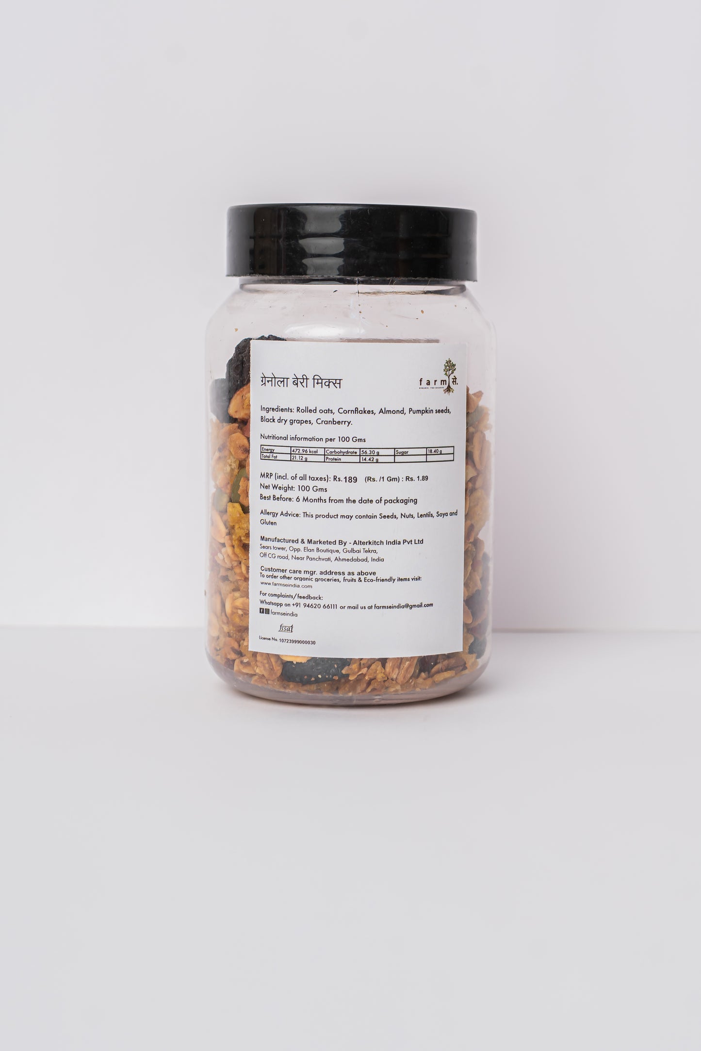 Farmse Granola Berry Mix