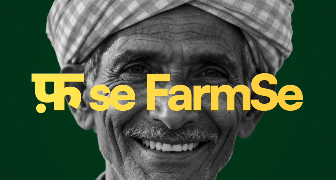 फ़ se FarmSe