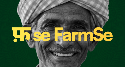 फ़ se FarmSe