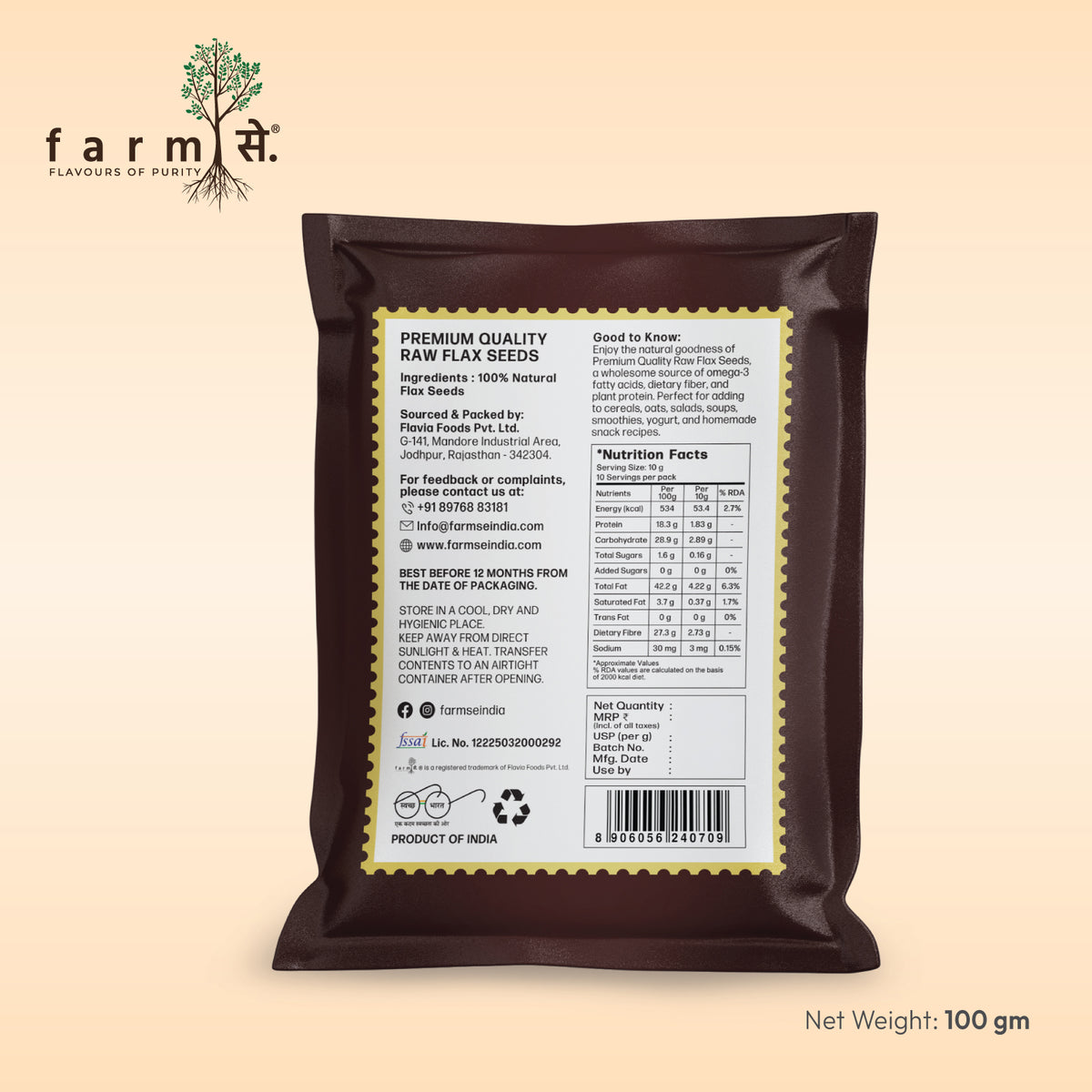 Flax Seeds 100 Grams