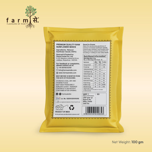 Sunflower Seeds 100 Grams